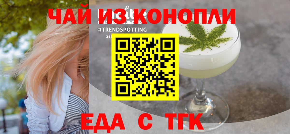 Лсд 25  Вход с VPN  Купить наркотик  Меф   АМФЕТАМИН кристаллы  ГАШИШ  Каменка  Конопля 