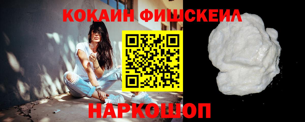 COCAIN Перу Каменка