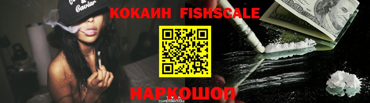 КОКАИН 99%  Вход с VPN  Каменка 