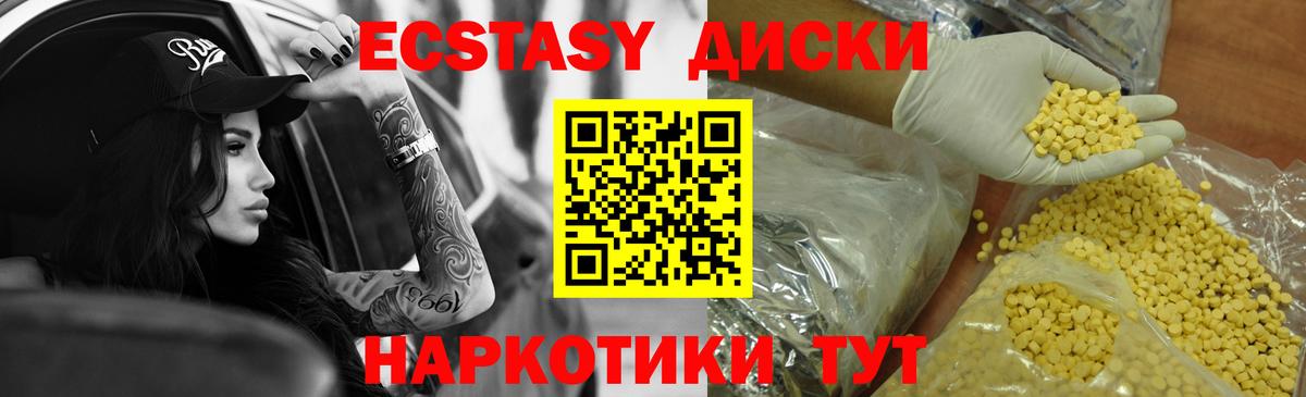 Экстази Punisher  сайты даркнета как зайти  Каменка  Вход с VPN  Экстази mix  ЭКСТАЗИ 