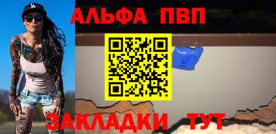 метамфетамин Краснознаменск