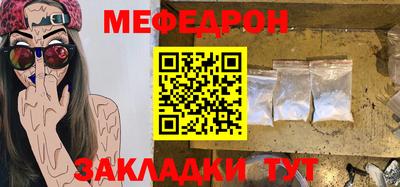 метамфетамин Краснознаменск