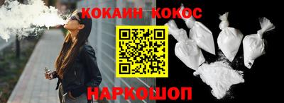 метамфетамин Краснознаменск
