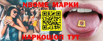 метамфетамин Краснознаменск