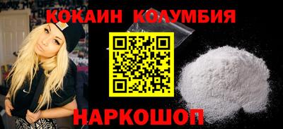 MESCALINE Краснокаменск