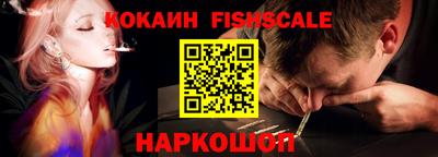 MESCALINE Краснокаменск