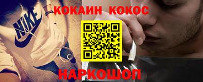 MESCALINE Краснокаменск