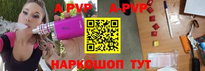 mdma Краснодар