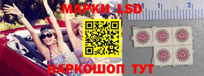 метамфетамин Краснознаменск