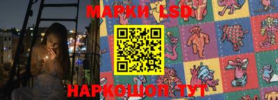 метамфетамин Краснознаменск
