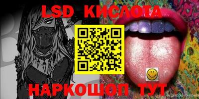 MESCALINE Краснокаменск