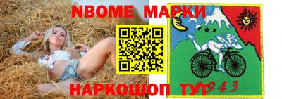 MESCALINE Краснокаменск