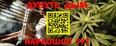 метамфетамин Краснознаменск