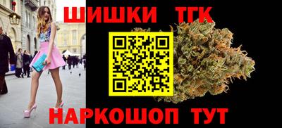 метамфетамин Краснознаменск