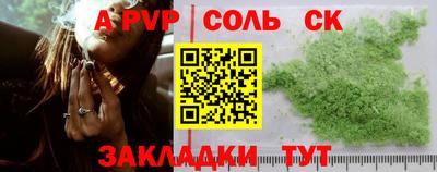 MESCALINE Краснокаменск