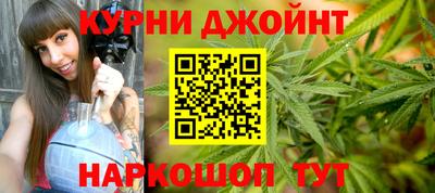метамфетамин Краснознаменск
