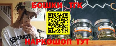 MESCALINE Краснокаменск