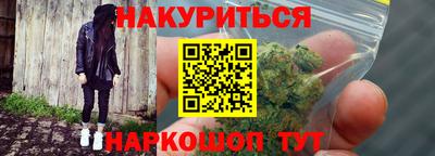 MESCALINE Краснокаменск