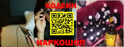 MESCALINE Краснокаменск