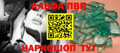 MESCALINE Краснокаменск