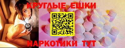 метамфетамин Краснознаменск