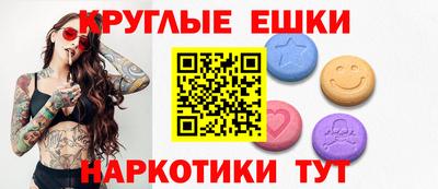 mdma Краснодар