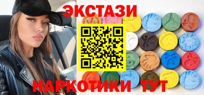 MESCALINE Краснокаменск
