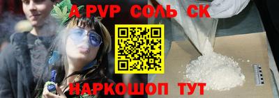 mdma Краснодар