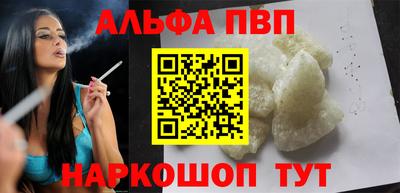 MESCALINE Краснокаменск