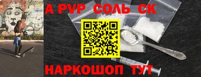MESCALINE Краснокаменск