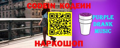 метамфетамин Краснознаменск