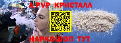 метамфетамин Краснознаменск