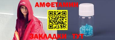 mdma Краснодар