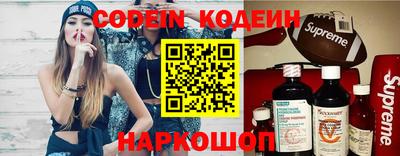 MESCALINE Краснокаменск