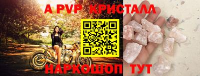 MESCALINE Краснокаменск