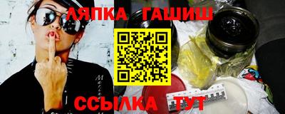 метамфетамин Краснознаменск