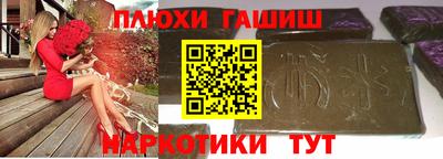 метамфетамин Краснознаменск