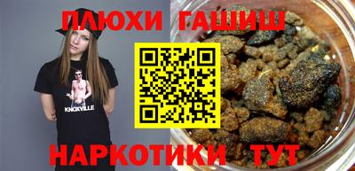 метамфетамин Краснознаменск