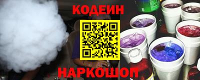 MESCALINE Краснокаменск