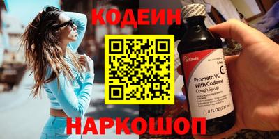 метамфетамин Краснознаменск