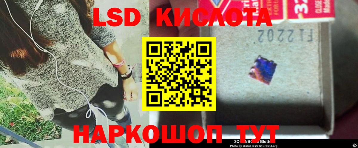 Каменка  ЛСД экстази кислота  Вход с VPN  LSD-25 экстази кислота 