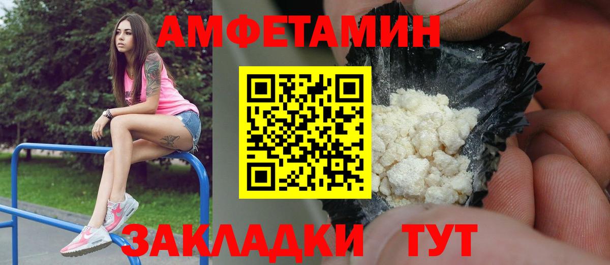 Метамфетамин мет  Вход с VPN  Каменка  Метамфетамин мет 