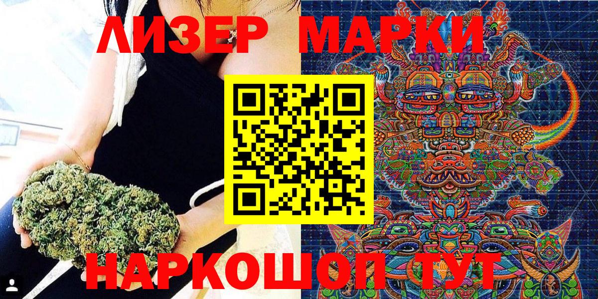 Каменка  Марки 25I-NBOMe 1,5мг  Марки 25I-NBOMe 1,5мг  Вход с VPN 