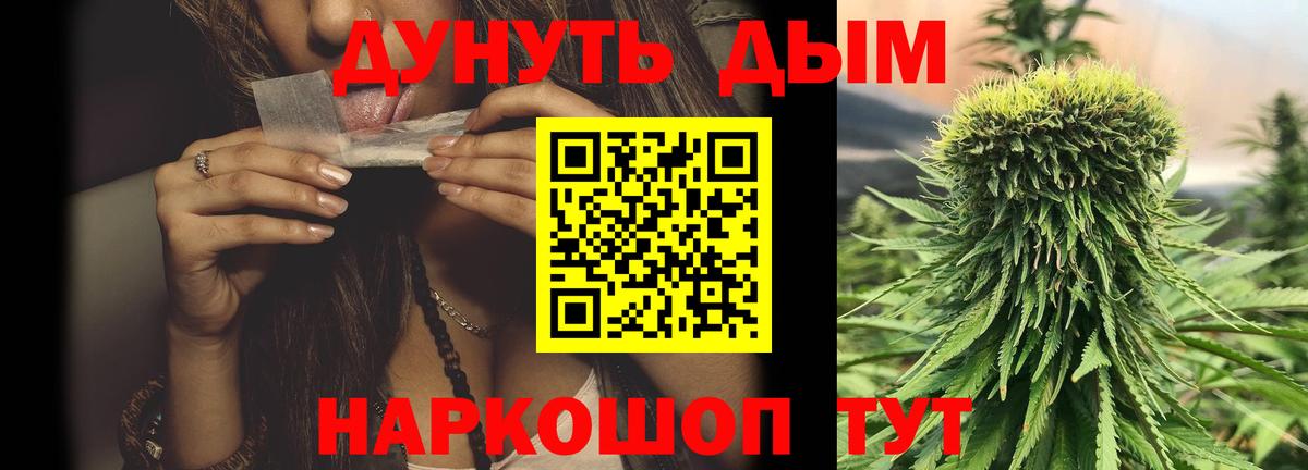 Шишки марихуана LSD WEED  Марихуана AK-47  Вход с VPN  Конопля SATIVA & INDICA  Каменка 
